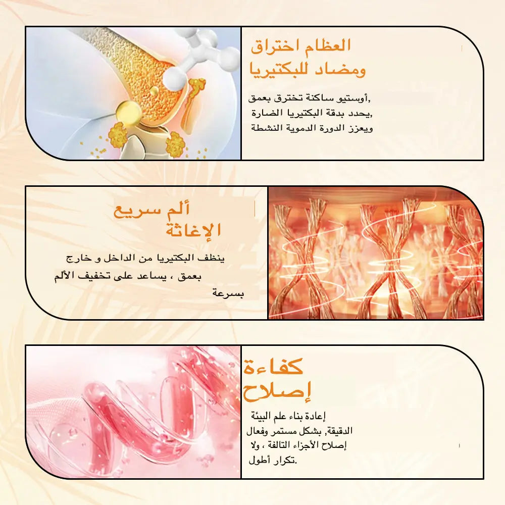 كريم سم النحل BEE VENOM الاصلي اشتري علبتين و استفد من ثالثة مجانا ب 2900دج فقط