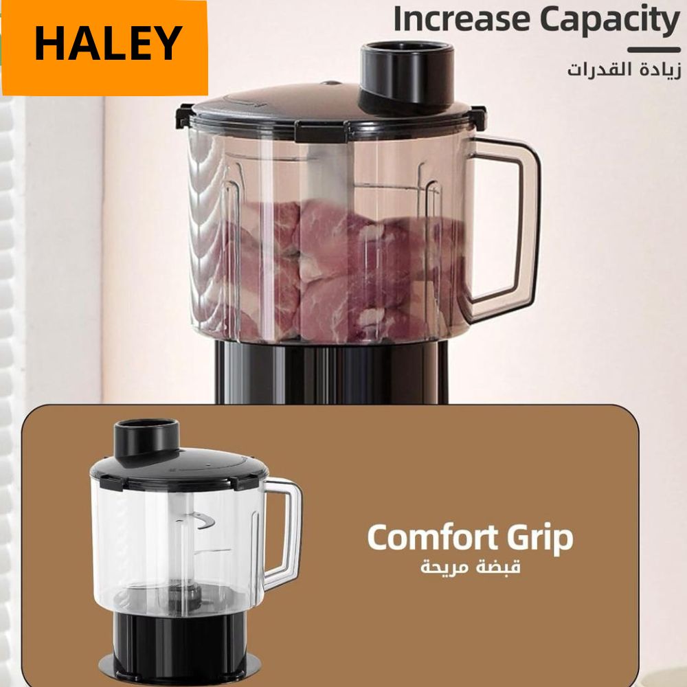 Blender Mixeur Electrique 3 En 1 Avec Mini Hachoir Et Moulin HALEY HY-2714 – خلاط كهربائي 3 في 1 مع مفرمة ومطحنة
