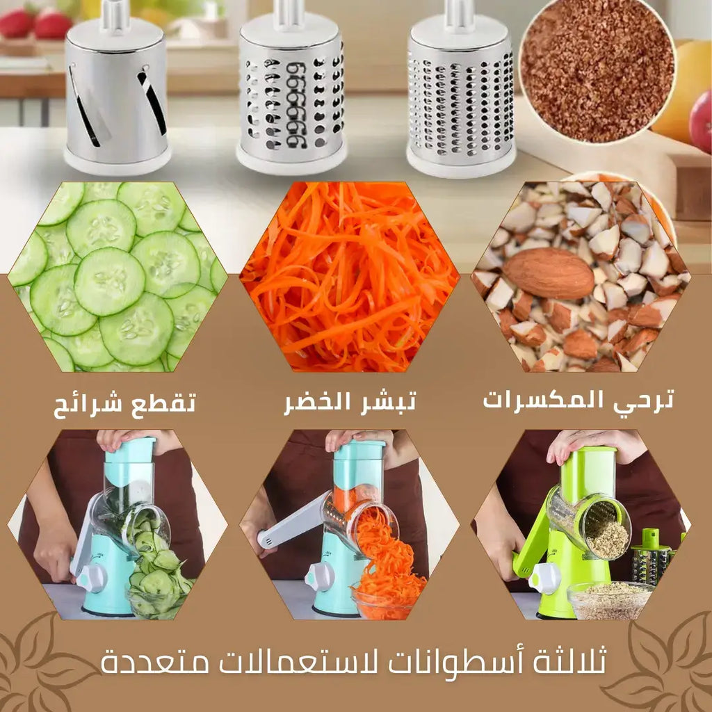 قطاعة الذكية  مناسبة لكل أنواع الخضر: البطاطا، الجزر، البصل، الكورجيت توصيل مجاني للمكتب سااارعوااا