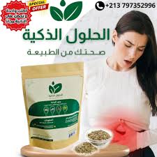 ( توصيل مجاني للمكتب) اعشاب بذور الراحة الطبيعي لحل جميع مشاكل البطن انتفاخ غازات